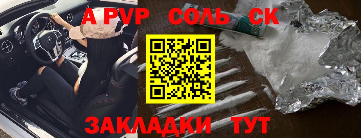 Alfa_PVP СК КРИС Владимир