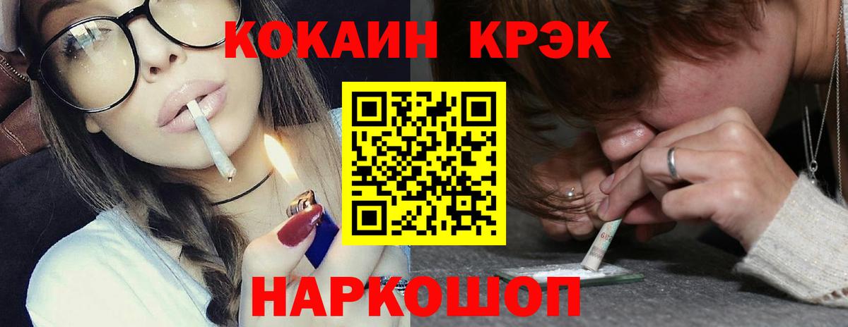 Cocaine Fish Scale Владимир