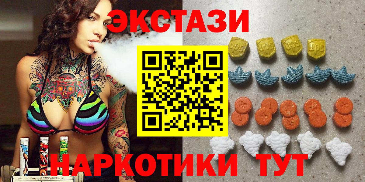 Владимир  Ecstasy круглые  Ecstasy  ЭКСТАЗИ louis Vuitton  Вход с VPN 