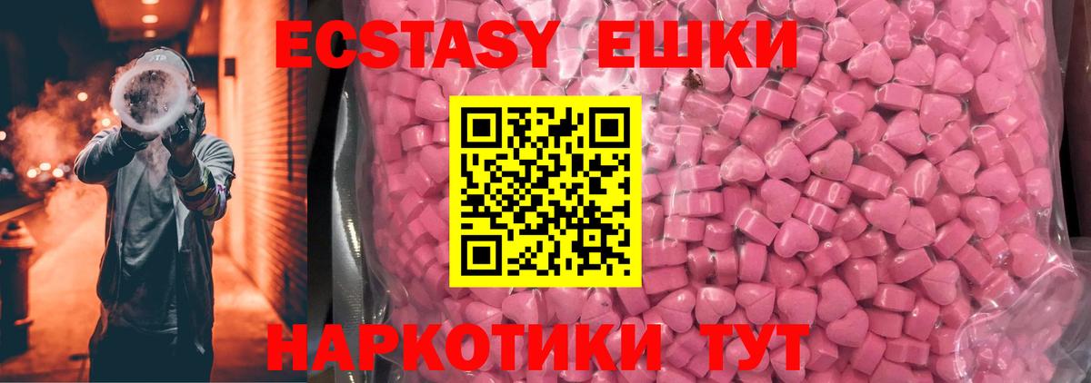 ГАШИШ  Героин  Владимир  Вход с VPN  МЕФ кристаллы  МДМА 