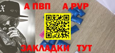 мяу мяу мука Апрелевка