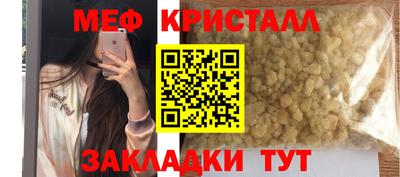 мяу мяу мука Апрелевка