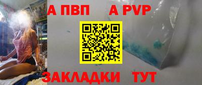 твердый Апшеронск