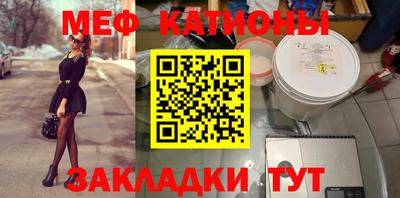 мяу мяу мука Апрелевка