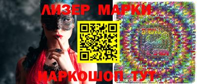 2c-b Аргун