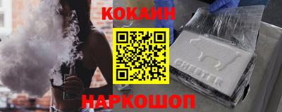 твердый Апшеронск