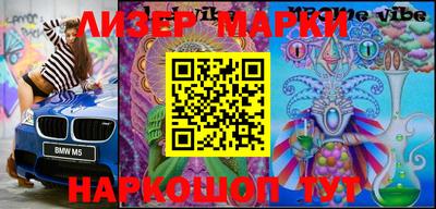 2c-b Аргун