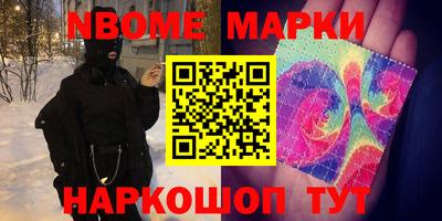 мяу мяу мука Апрелевка