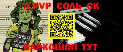 твердый Апшеронск