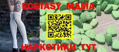 мяу мяу мука Апрелевка