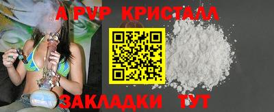 2c-b Аргун