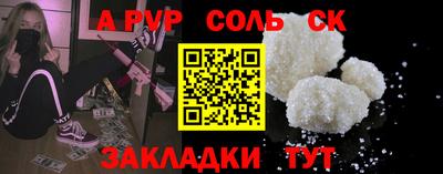 2c-b Аргун