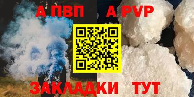 твердый Апшеронск