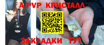 2c-b Аргун
