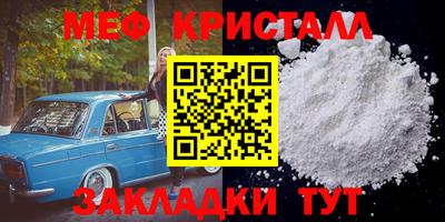прущая мука Кингисепп