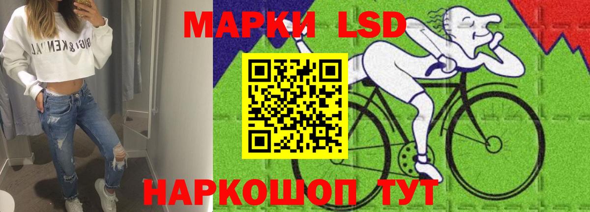 Лсд 25 экстази ecstasy Владимир