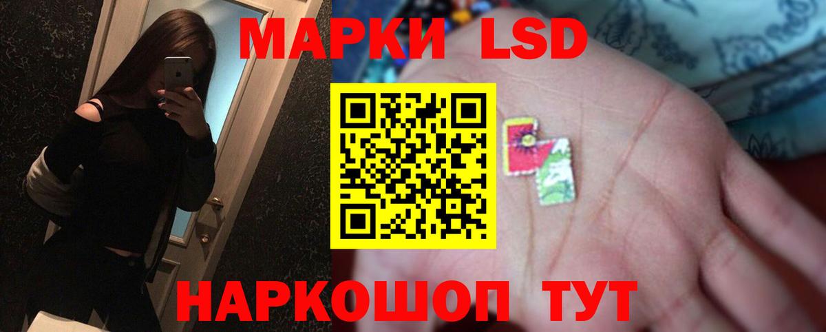 ЛСД экстази ecstasy  Вход с VPN  Владимир  ЛСД экстази кислота 