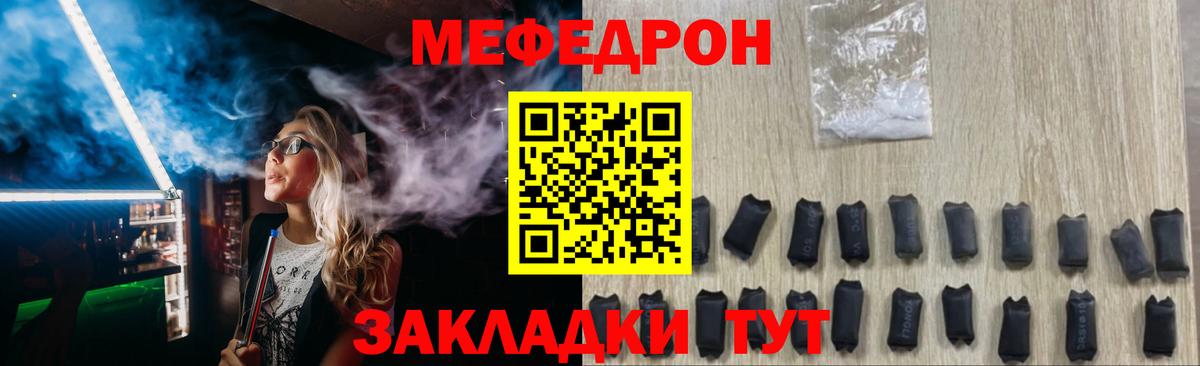 МЯУ-МЯУ  Меф 4 MMC  OMG как зайти  Владимир  Вход с VPN 