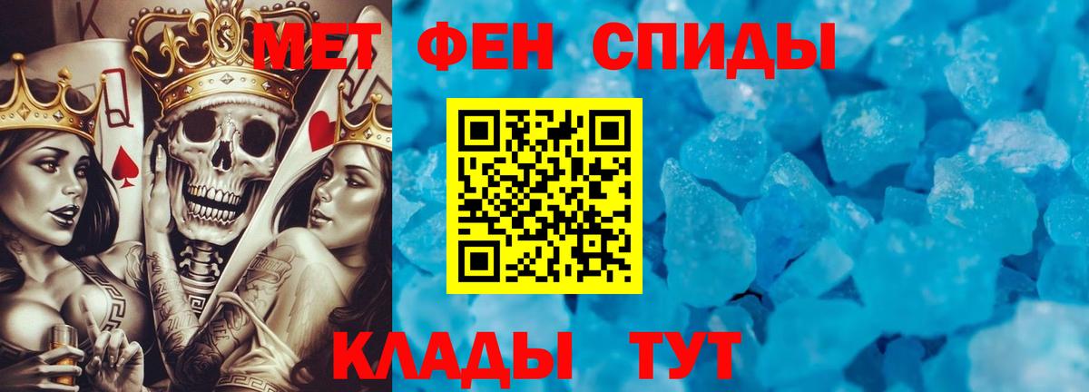 Первитин винт  Вход с VPN  Владимир 