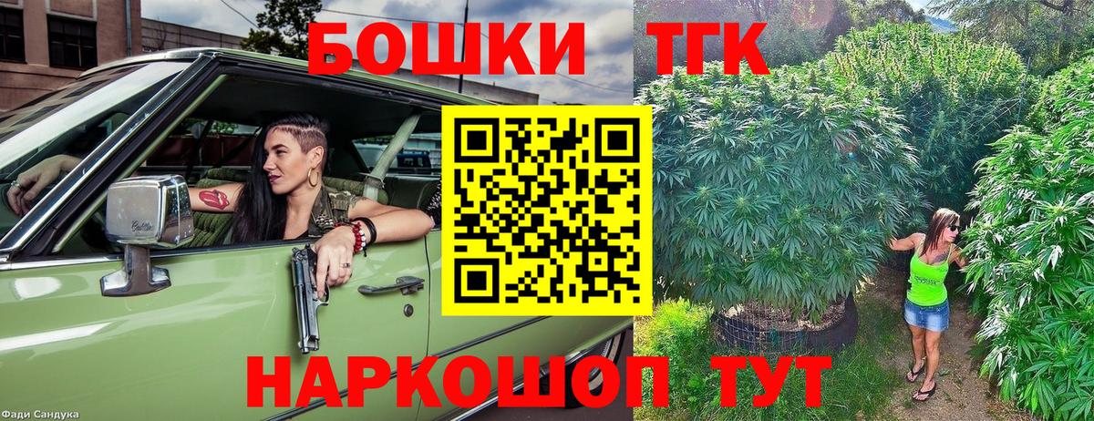 Бошки Шишки AK-47 Владимир